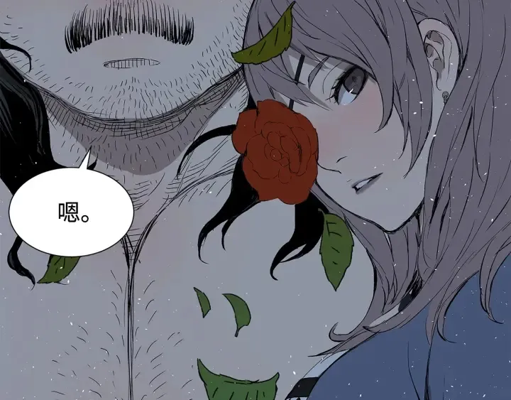 第36话 无锋 第202页