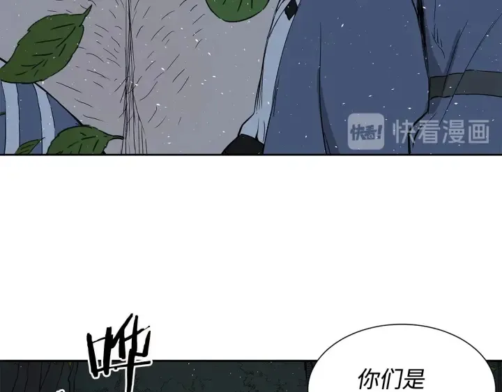 第36话 无锋 第203页