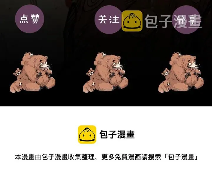 第36话 无锋 第215页