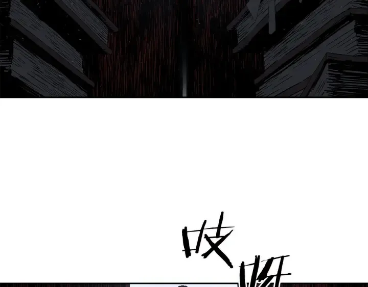 第37话 驱虫使者 第2页
