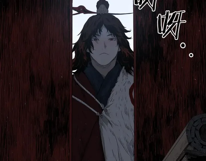 第37话 驱虫使者 第3页