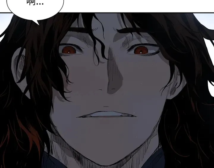 第37话 驱虫使者 第5页