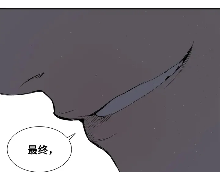 第37话 驱虫使者 第10页