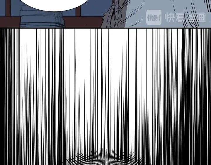 第37话 驱虫使者 第14页