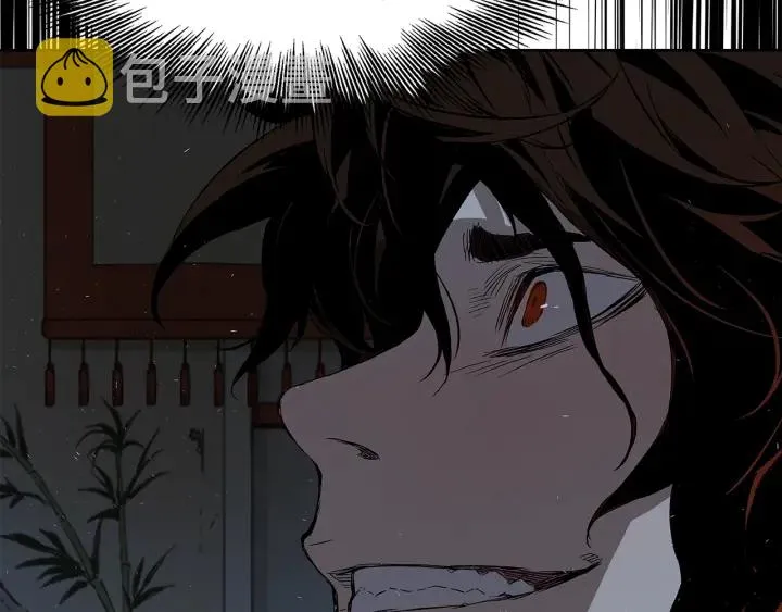 第37话 驱虫使者 第25页