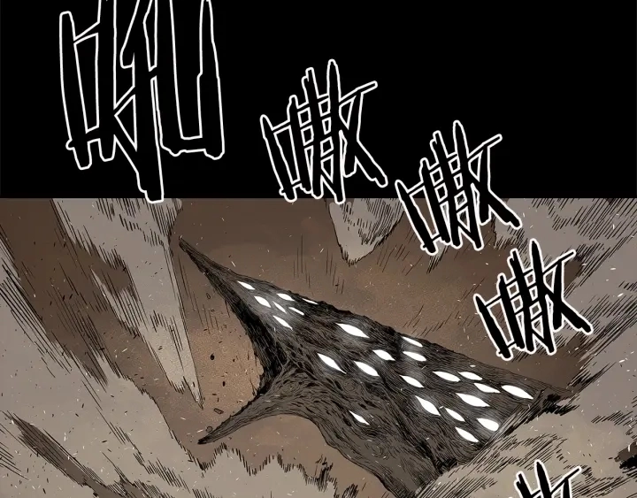 第37话 驱虫使者 第30页