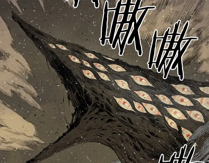 第37话 驱虫使者 第39页