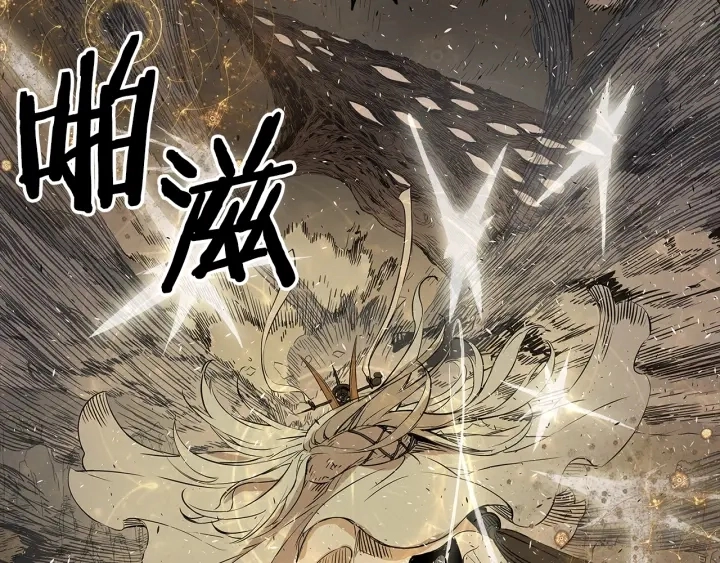 第37话 驱虫使者 第51页