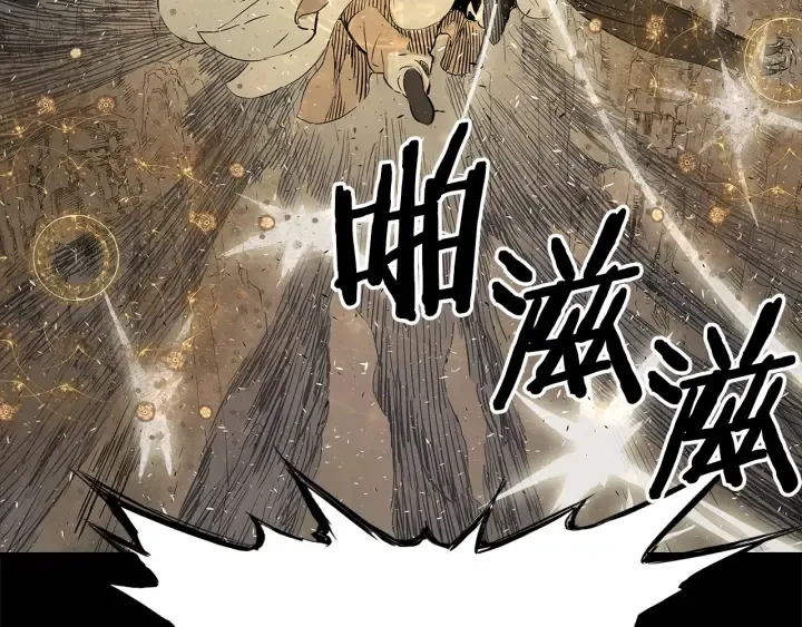 第37话 驱虫使者 第52页