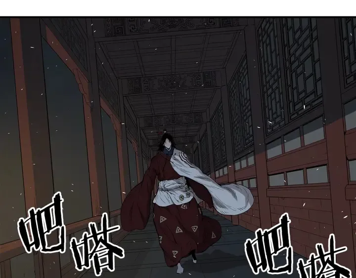 第37话 驱虫使者 第56页