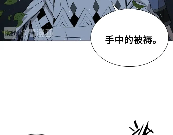 第37话 驱虫使者 第70页