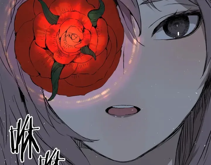第37话 驱虫使者 第74页