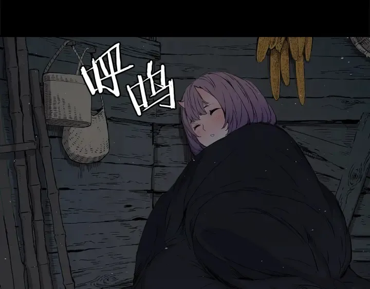 第37话 驱虫使者 第81页