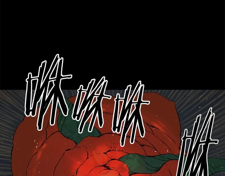 第37话 驱虫使者 第84页