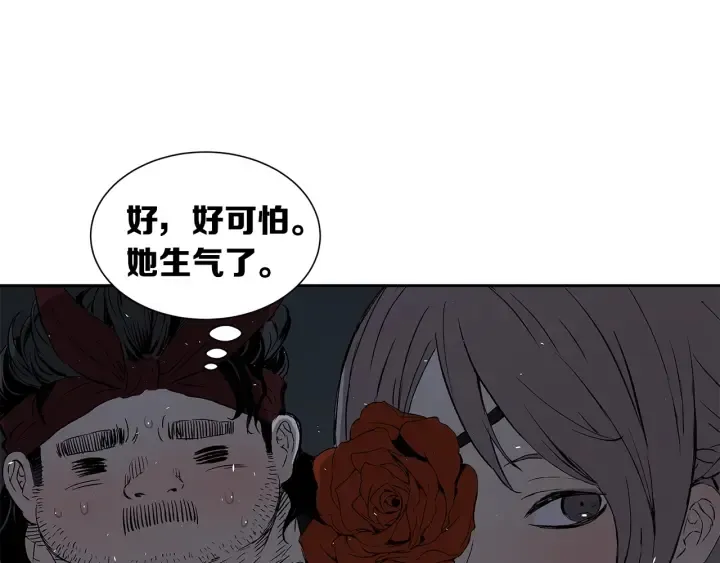 第37话 驱虫使者 第93页