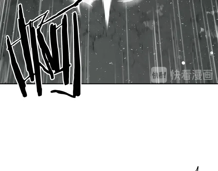 第37话 驱虫使者 第100页