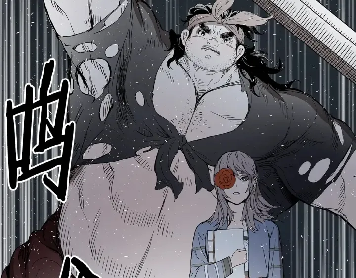 第37话 驱虫使者 第102页