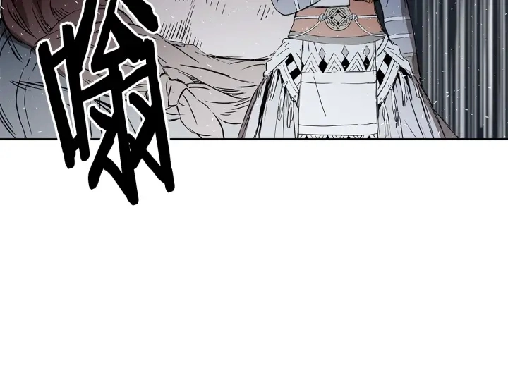 第37话 驱虫使者 第103页