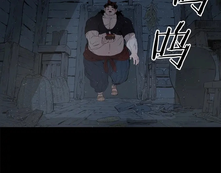 第37话 驱虫使者 第109页