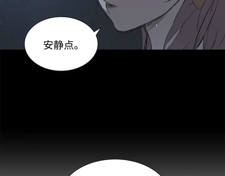 第37话 驱虫使者 第123页