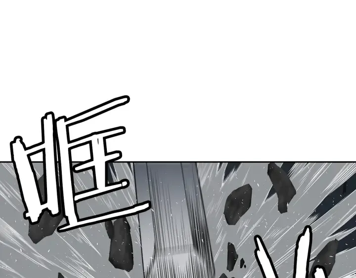 第37话 驱虫使者 第125页