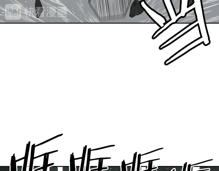 第37话 驱虫使者 第126页