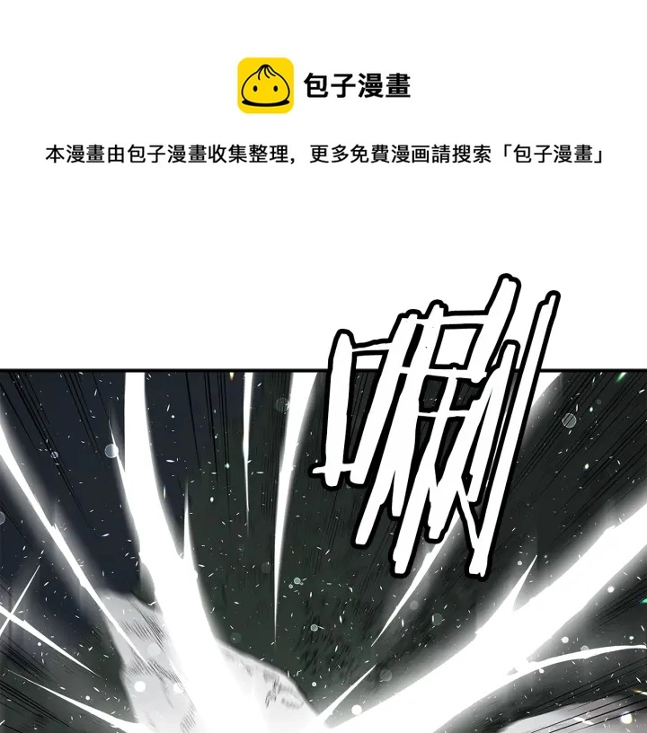 第37话 驱虫使者 第129页