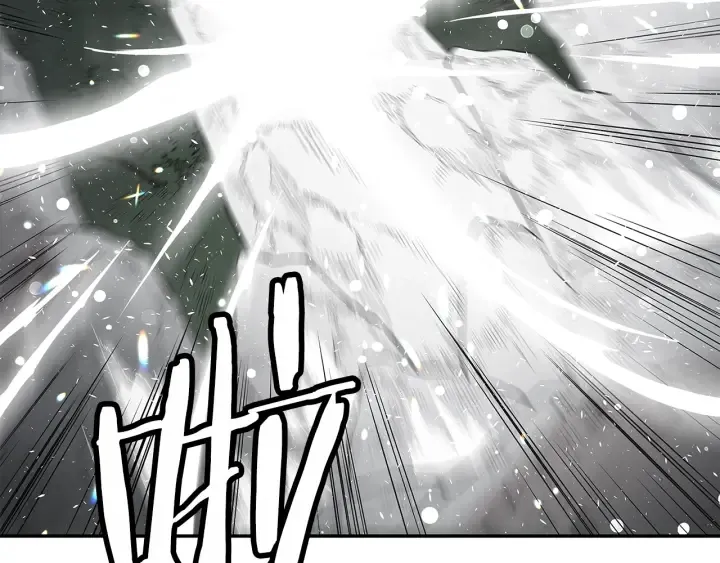 第37话 驱虫使者 第130页