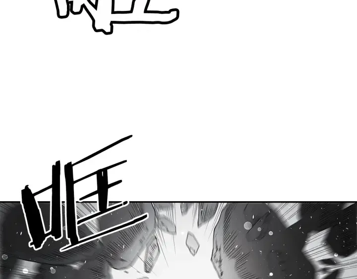 第37话 驱虫使者 第131页
