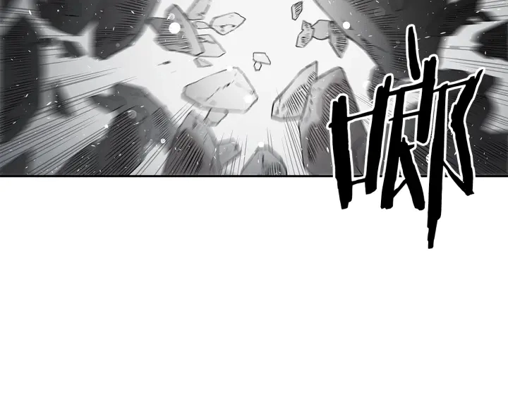 第37话 驱虫使者 第132页