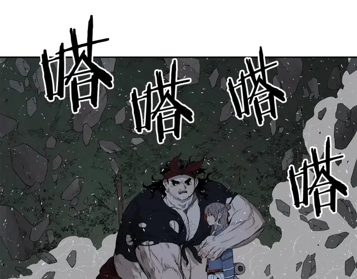 第37话 驱虫使者 第133页