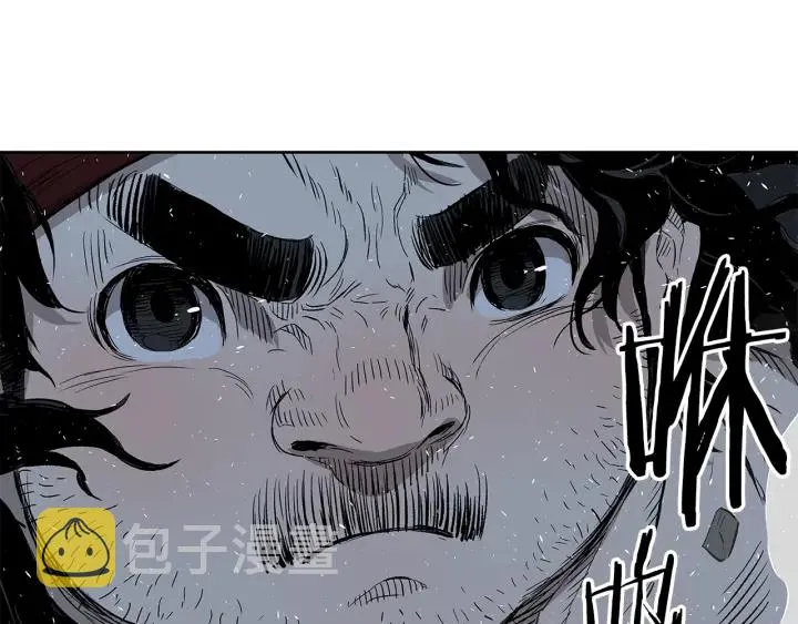 第37话 驱虫使者 第135页