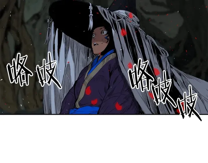 第37话 驱虫使者 第162页