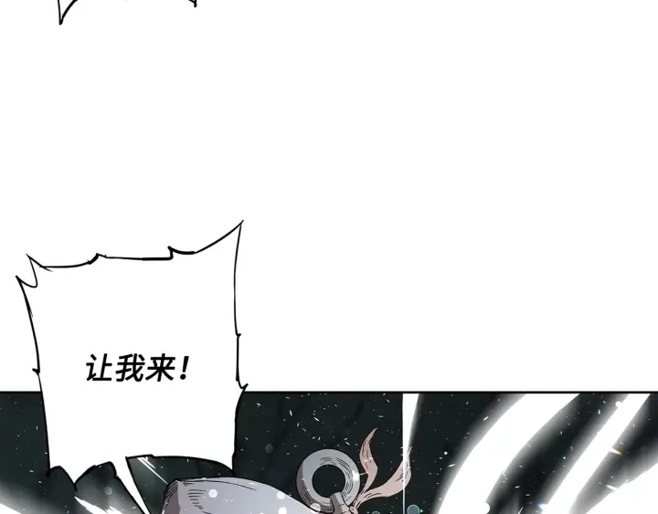 第37话 驱虫使者 第169页