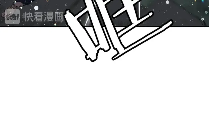 第37话 驱虫使者 第171页