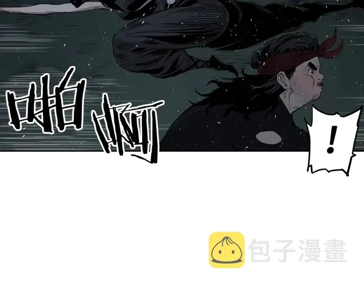 第37话 驱虫使者 第173页
