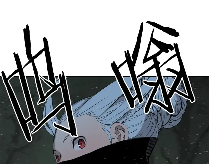 第37话 驱虫使者 第181页