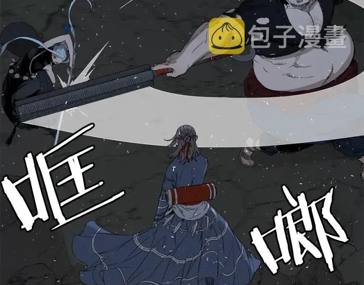 第37话 驱虫使者 第184页