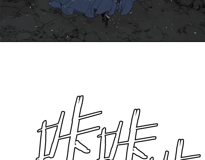 第37话 驱虫使者 第185页