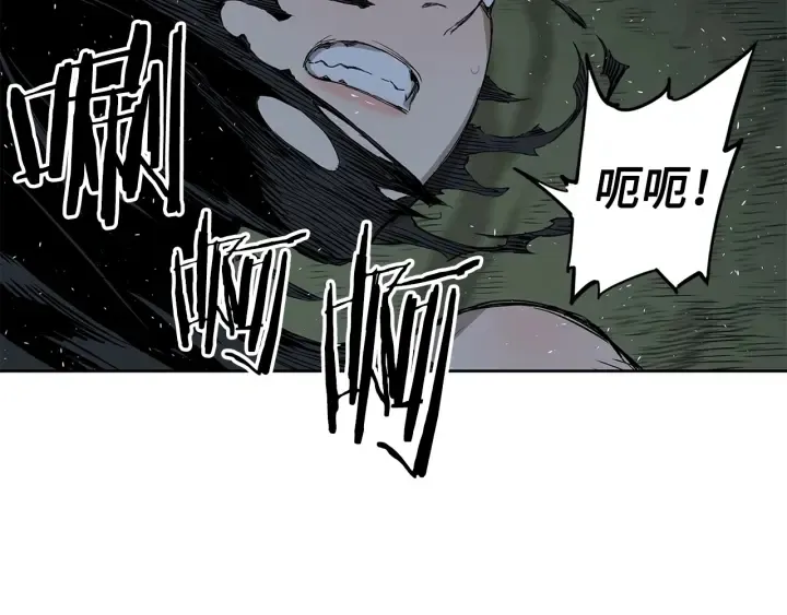 第37话 驱虫使者 第187页