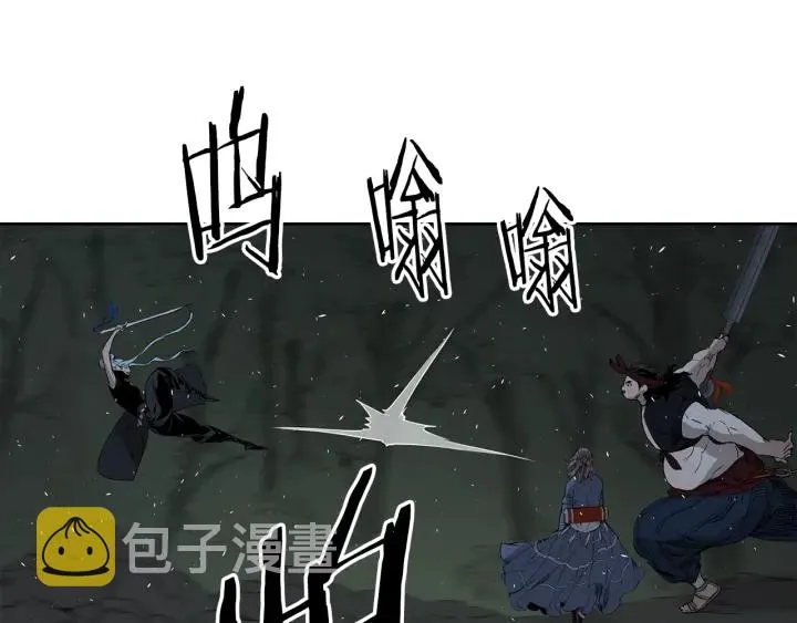 第37话 驱虫使者 第188页