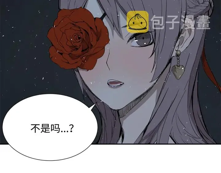 第37话 驱虫使者 第200页