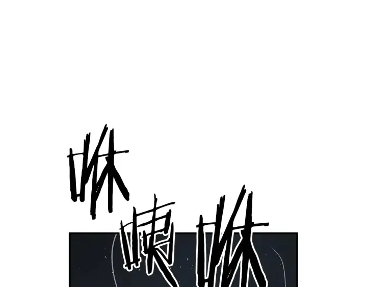 第37话 驱虫使者 第220页