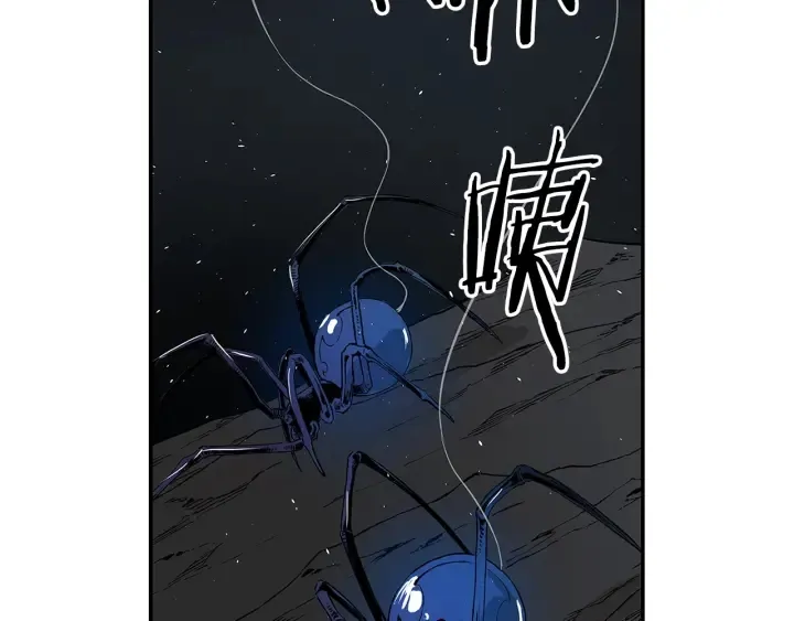 第37话 驱虫使者 第221页