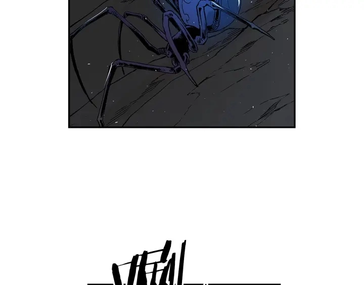第37话 驱虫使者 第222页