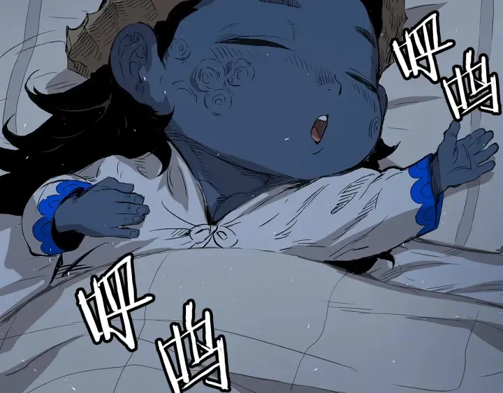 第37话 驱虫使者 第230页