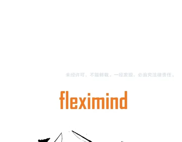 第37话 驱虫使者 第232页