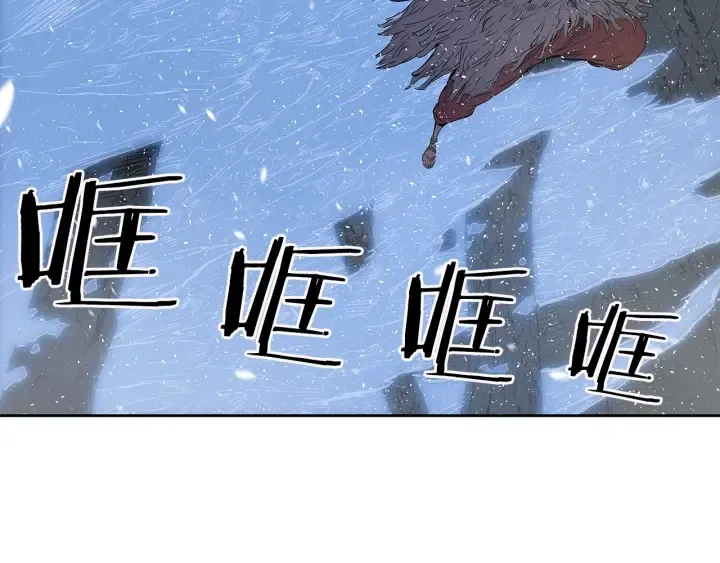 第35话 诅咒之龙 第2页