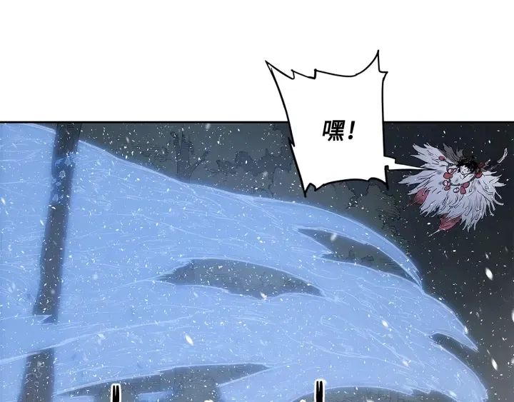 第35话 诅咒之龙 第3页