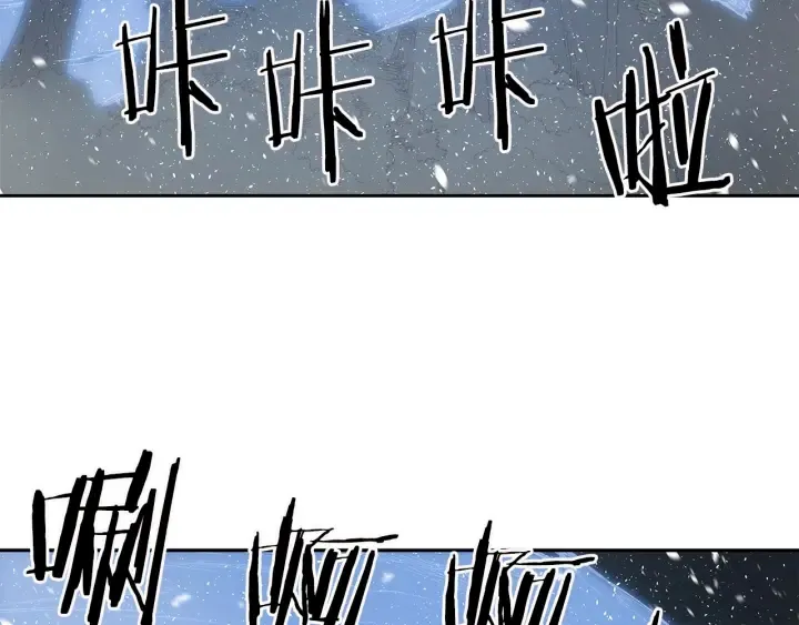 第35话 诅咒之龙 第4页